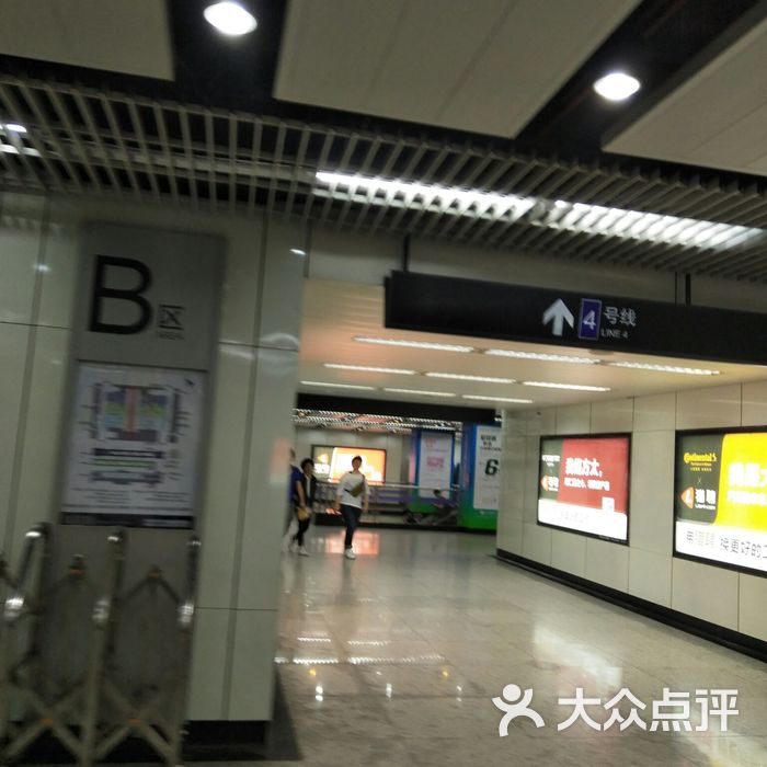 世纪大道地铁站