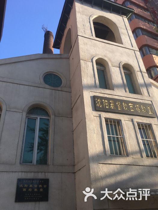 基督教西塔教堂门面图片 第6张