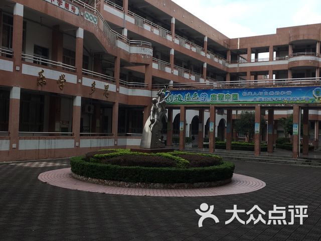 东莞市大岭山镇中心小学