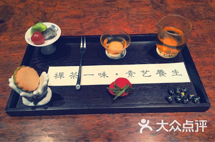 禅素—禅意素食健康养生主题餐厅图片 - 第6张