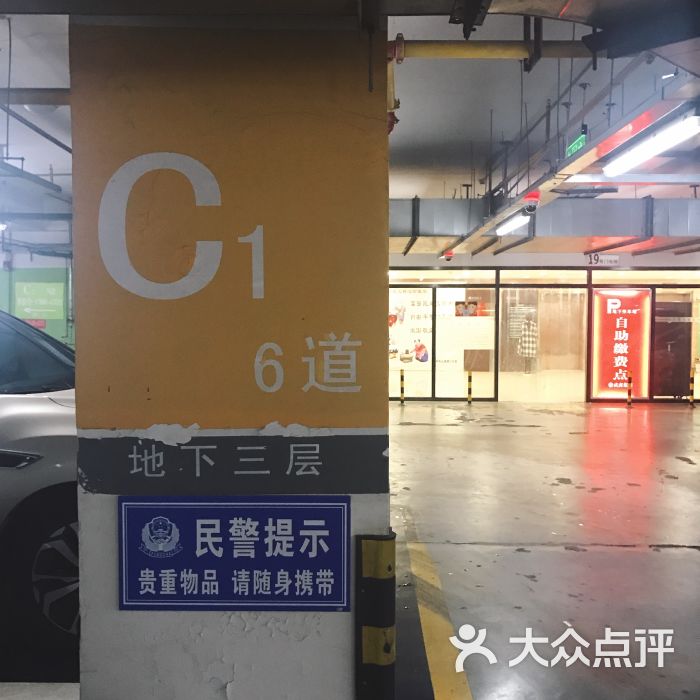 停车场:武汉国广的地下车库,一共有.武汉爱车