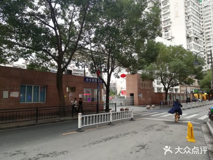 建设小学(小南校区-图片-温州学习培训-大众点评网