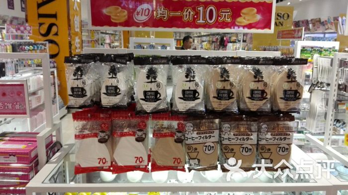 大创生活馆daiso(海岸城店)-图片-无锡购物