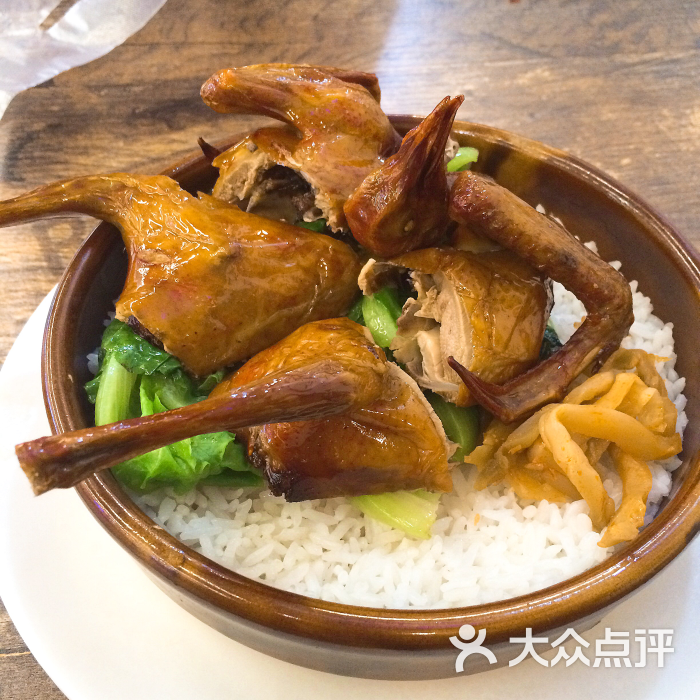 强记鸡粥店(员村店)乳鸽饭图片 第21张