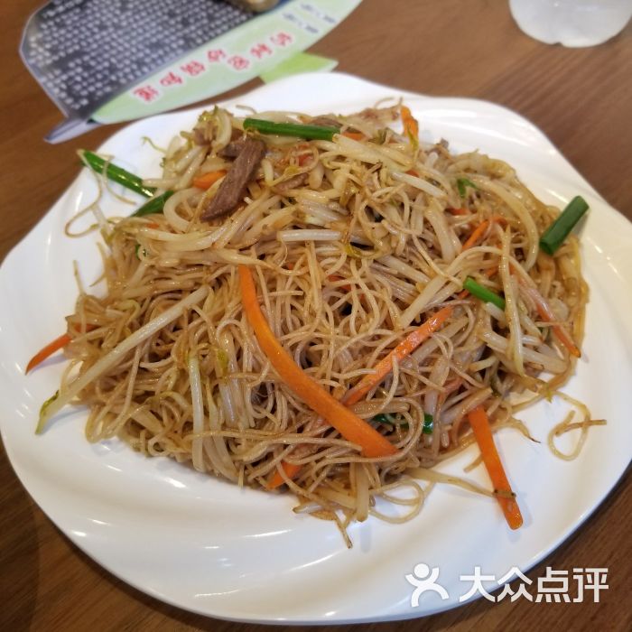 肉丝炒米粉
