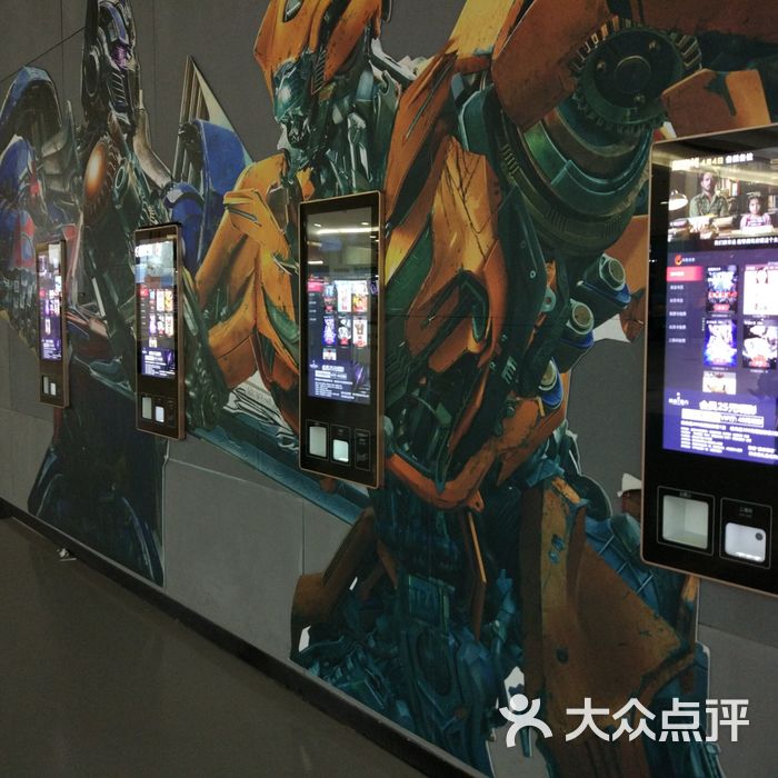 映画魔方国际影城