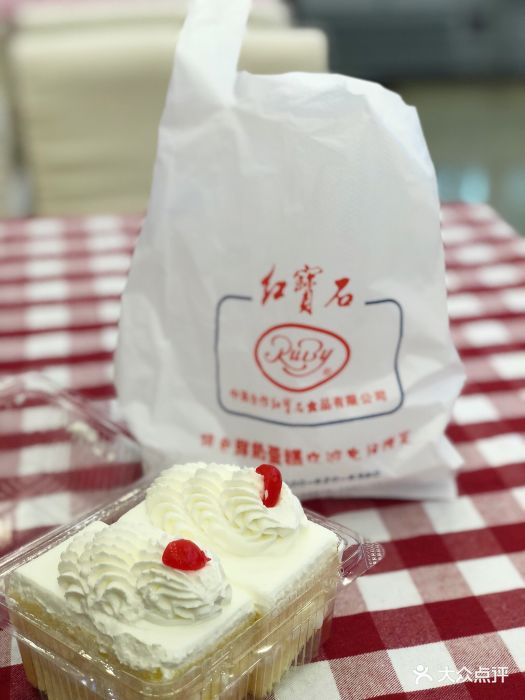 红宝石(长海路店)小方鲜奶蛋糕图片 - 第6张