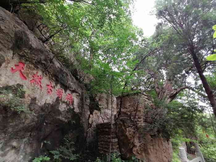 白云洞-"【坐标】济南市,济南是座三面环山的城市,.