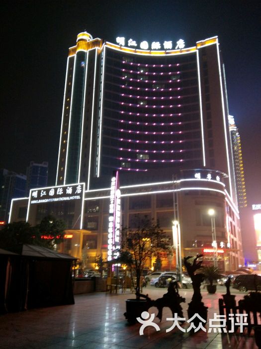 安康明江国际酒店图片 - 第2张