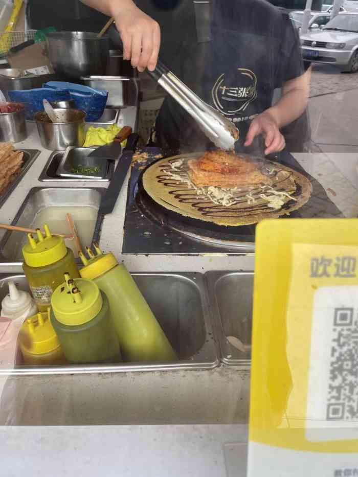津门十三张煎饼(小海地店)-"吃惯了传统煎饼果子,这次