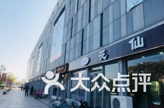 天津商场排名_天津高楼排名前十图片