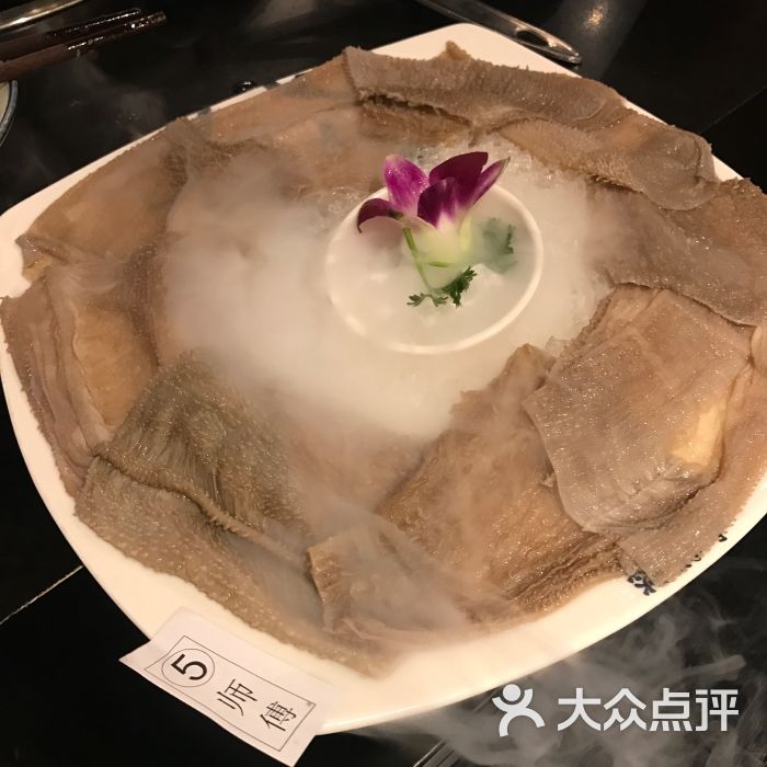 大龙燚火锅大刀毛肚图片 第2张