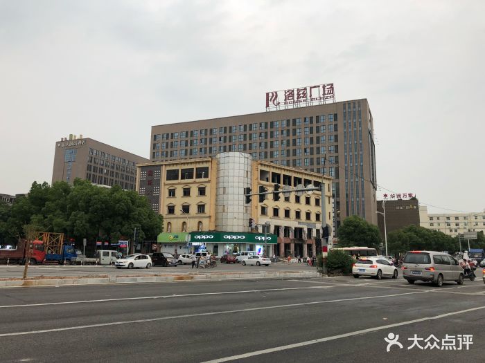 拾7门老火锅(洛兹商业广场店)-图片-宁波美食-大众点评网