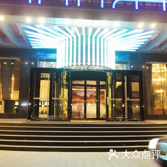 裕龙温泉洗浴中心图片 - 第10张