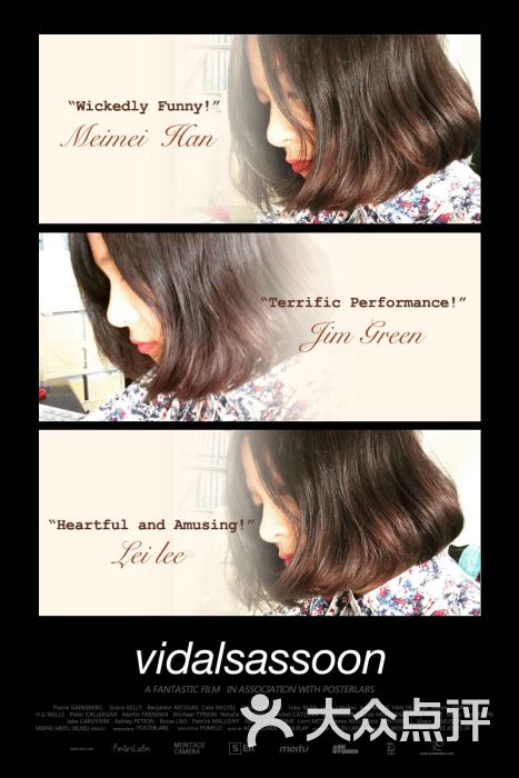 深圳myhairsalon价目表,myhairsalon价目表 myhairsalon染发烫发接发万达新天地店