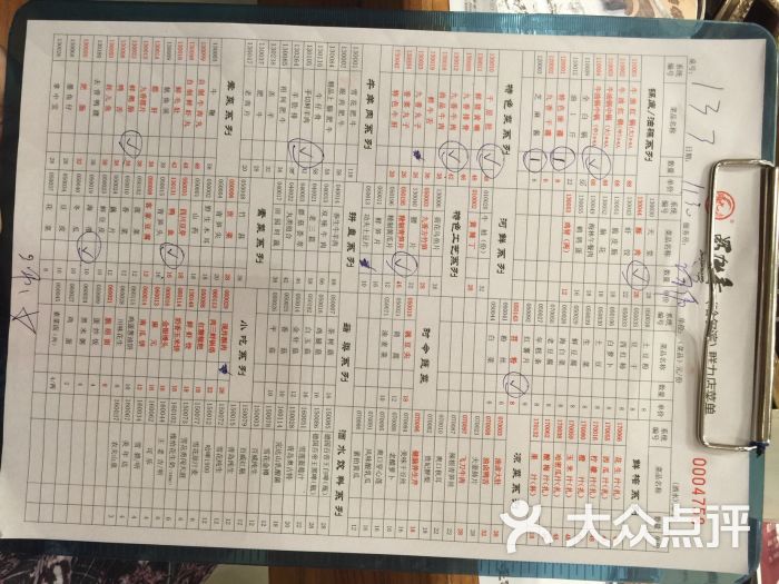大庆人均收入_大庆油田