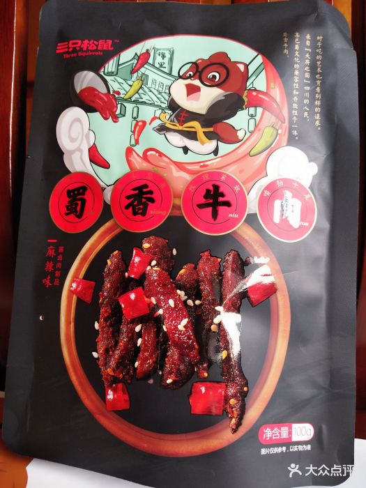 三只松鼠·投食(常州投食店)蜀香牛肉图片 - 第3张