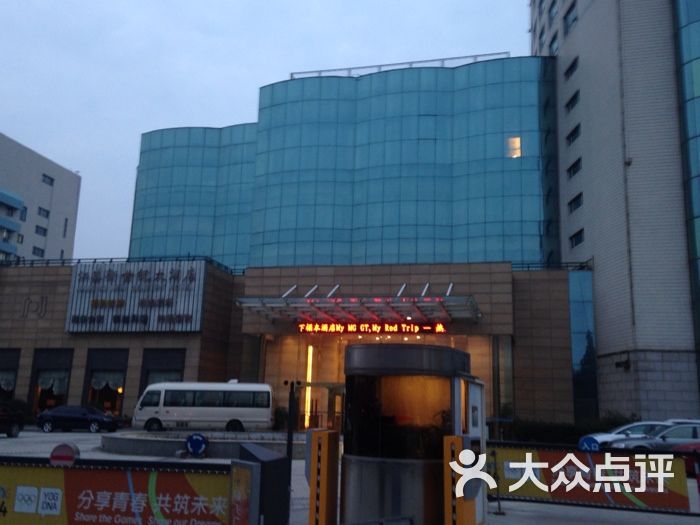 南京辰茂新世纪大酒店新世纪大酒店图片 - 第2张