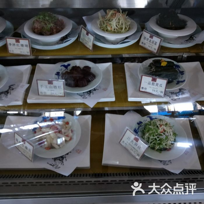 紫航海鲜大饭店