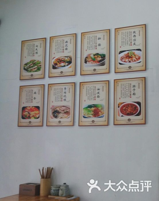 老潼关肉夹馍(中医院店)菜单图片 第7张