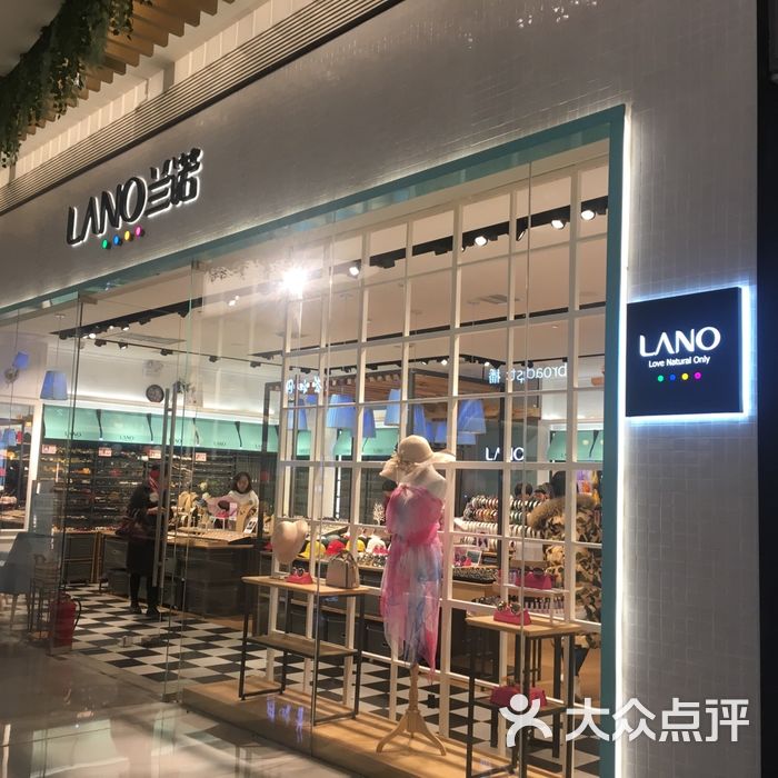 lano兰诺图片-北京珠宝饰品-大众点评网