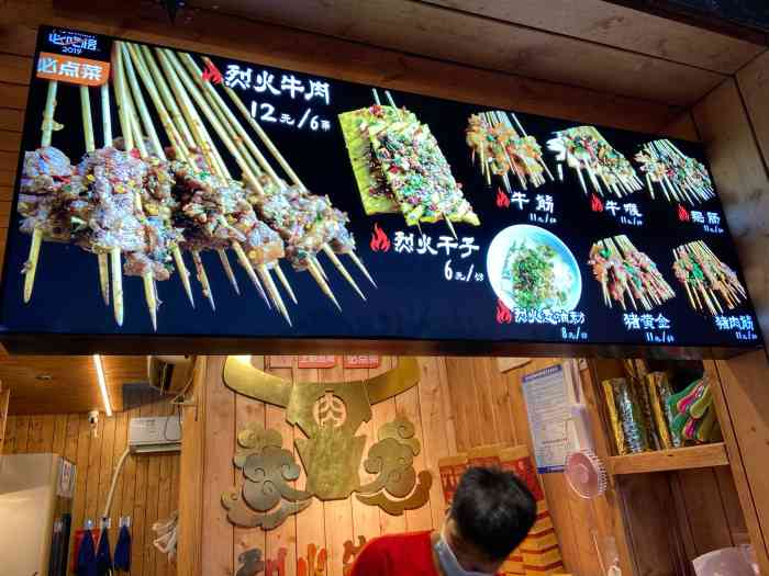 盟重烧烤烈火牛肉(太平街店"长沙真是个吃货的天堂,在这里想踩雷