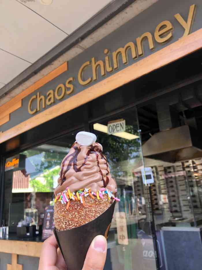 chaos chimney烟囱卷冰淇淋(鼓楼店「巧克力布朗尼」强烈推荐啊!