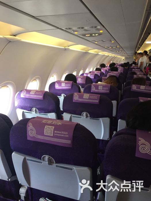 吉祥航空图片 - 第4张