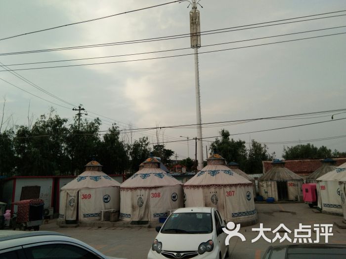 闫家蒙古包烤全羊-图片-曹县美食-大众点评网