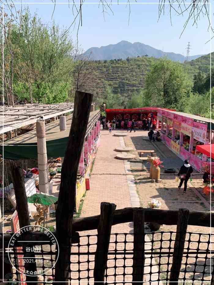 谷山村景区-"《谷山村》看了点评来的,可以说是隐藏在