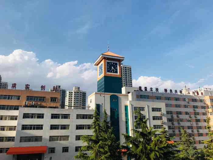 兰州财经大学(段家滩校区)-"兰州财经大学(段家滩校区