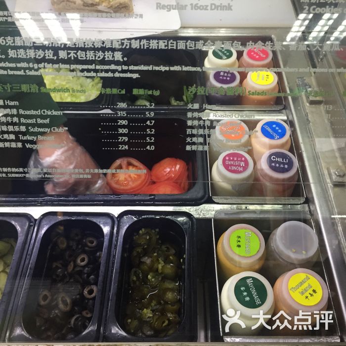 赛百味(湖东时尚舞台店)酱图片 - 第4张