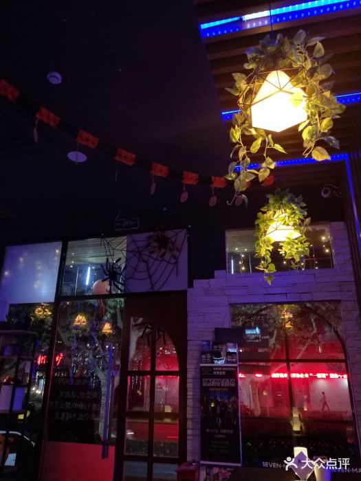 面具酒吧sevenmask大堂图片 - 第34张