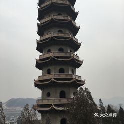 武安元宝山风景区