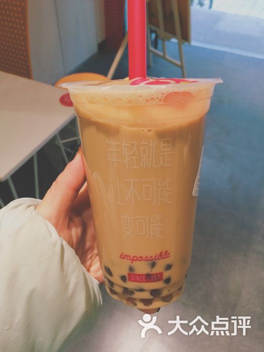 蜜雪冰城(健康路3店)珍西米奶茶图片 - 第1张