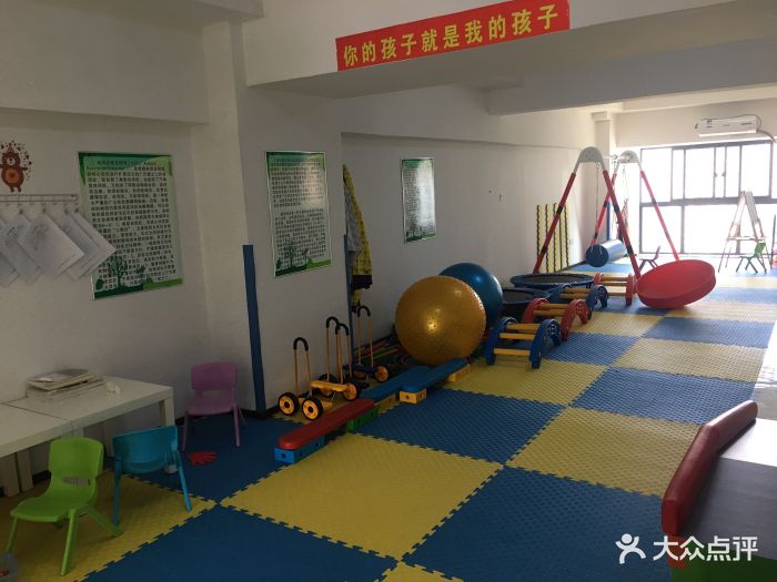 根源自闭症康复训练中心图片 - 第3张