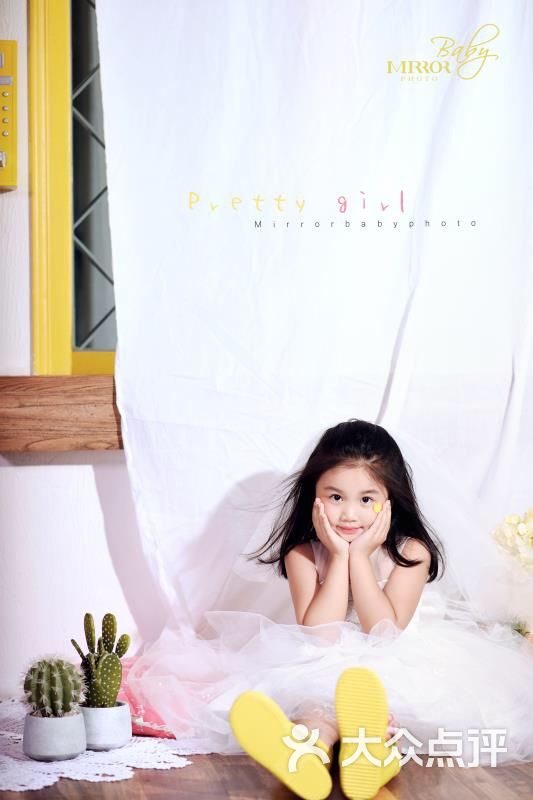 mirror baby镜子宝贝高端儿童摄影