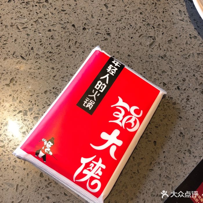 锅大侠火锅(中州东路店)图片 - 第13张