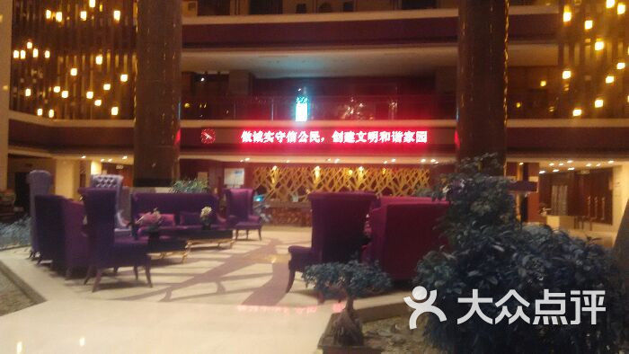 诸城栗园酒店