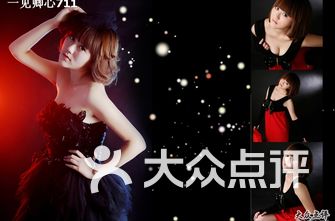 北京丰台区快照\/冲印、照相馆排行-北京-大众点