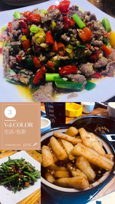 童炉锅生态餐厅-小炒黄牛肉图片-韶山市美食-大众点评