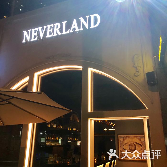 neverland·酒吧图片 - 第6张