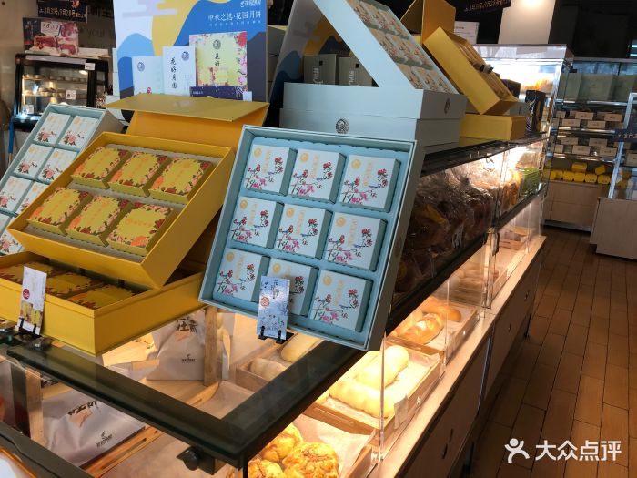 花园饼屋garden bakery(三香店)--价目表图片-苏州美食-大众点评网