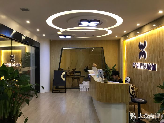 迈索尔瑜伽(光谷店)门面图片 - 第5张