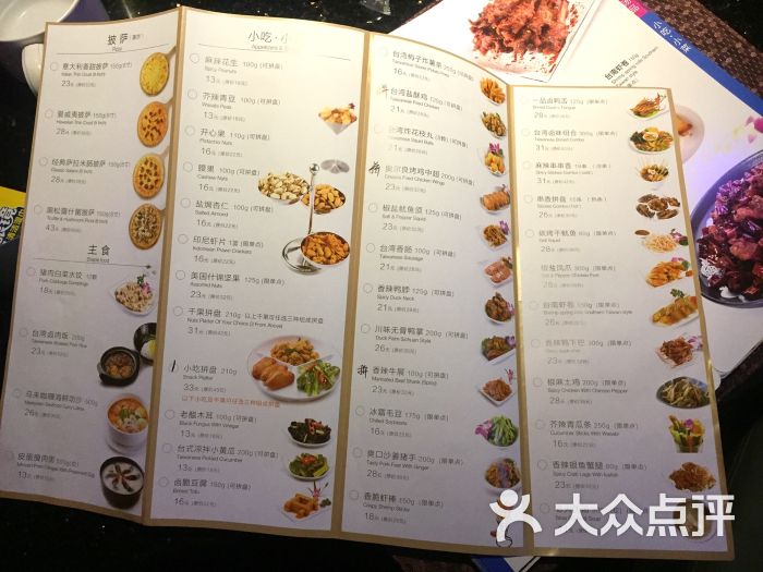 纯k(车公庙店)图片 第15张