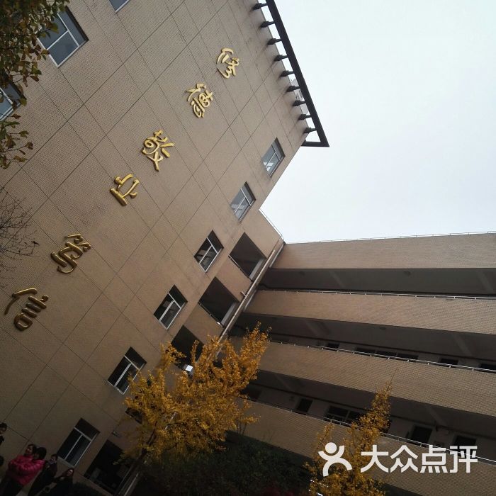 西南工程学校-图片-上海学习培训-大众点评网