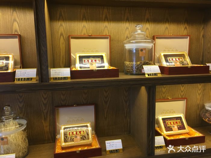 香港楼上燕窝冬虫夏草店图片