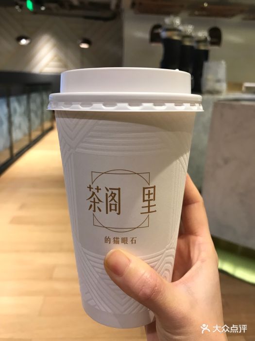 茶阁里的猫眼石(淮海中路巴黎春天店)小叶手打奶茶图片 - 第13张