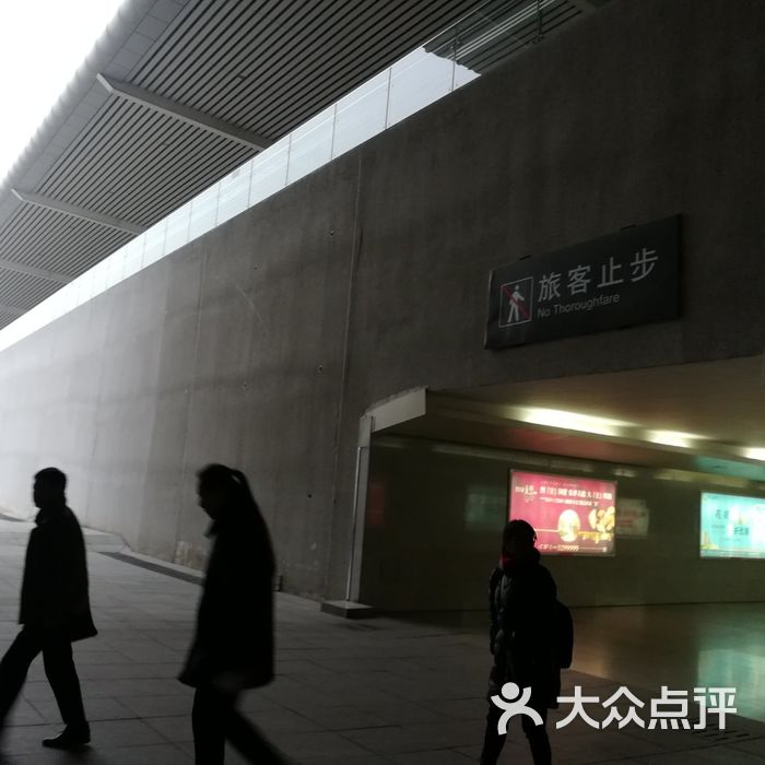 邯郸东站