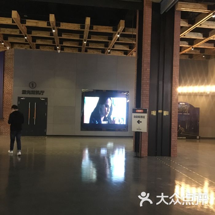 映画魔方国际影城